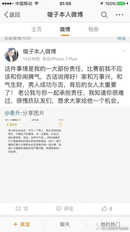 影片由焦守云担任总监制，导演范元执导，高满堂、李唯担任编剧，郭晓东、丁柳元领衔主演，将于8月6日上映